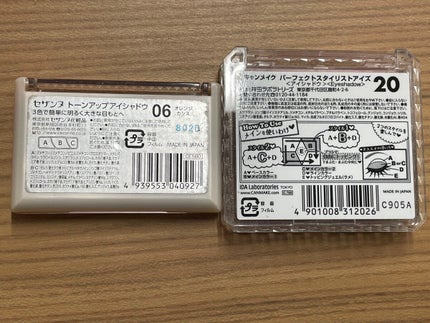 【旧品】パーフェクトスタイリストアイズ/キャンメイク/アイシャドウパレットを使ったクチコミ(2枚目)