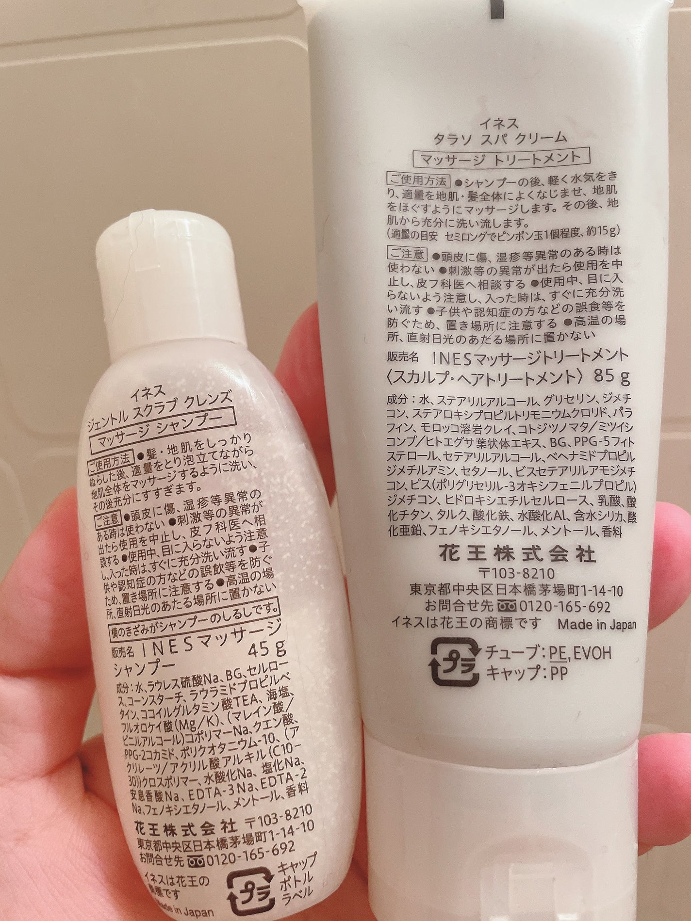 ジェントル スクラブ クレンズ/ines/市販シャンプーを使ったクチコミ(2枚目)