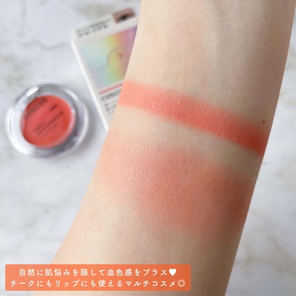 パーフェクトマットコンシーラー スカーレットオレンジ/COSCOS/クリームコンシーラーを使ったクチコミ(7枚目)