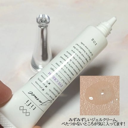 ジュメル アイクリーム/Jumel(ジュメル)/アイケア・アイクリームを使ったクチコミ(2枚目)