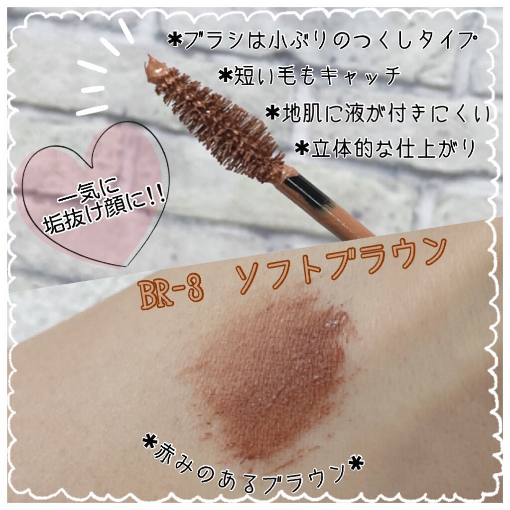 フレーミング アイブロウ リキッド ペン/SUQQU/リキッドアイブロウを使ったクチコミ(2枚目)