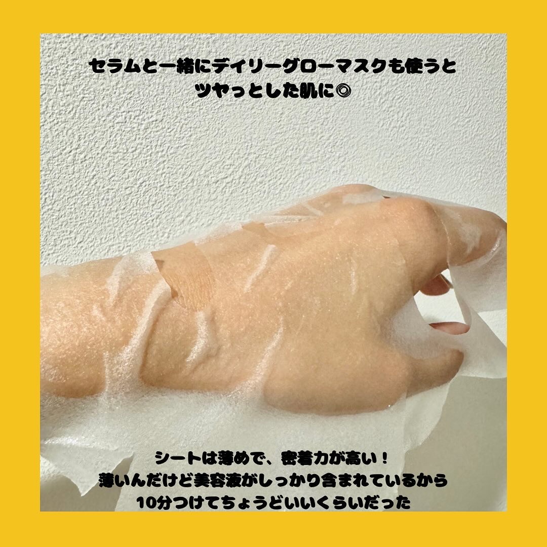 バイオームビタCダークスポットセラム/UIQ/美容液を使ったクチコミ（3枚目）