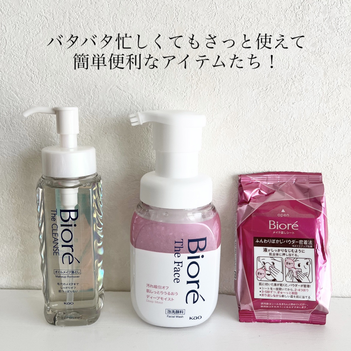 ビオレ ザフェイス 泡洗顔料 ディープモイスト/ビオレ/泡洗顔を使ったクチコミ（2枚目）