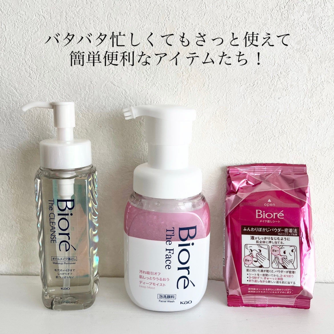 ビオレ ザフェイス 泡洗顔料 ディープモイスト/ビオレ/泡洗顔を使ったクチコミ(2枚目)