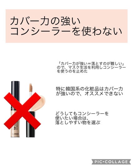 薬用オキシコントローラー/メナード/美容液を使ったクチコミ(6枚目)