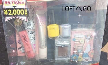 こんにちは！

昨日CANMAKEの福袋を求めて！
LOFTにいったんです！！     売り切れでした😭

でも！！RIMMEL LONDONさんのluckyback！
がありましたー！ほかにもMayb