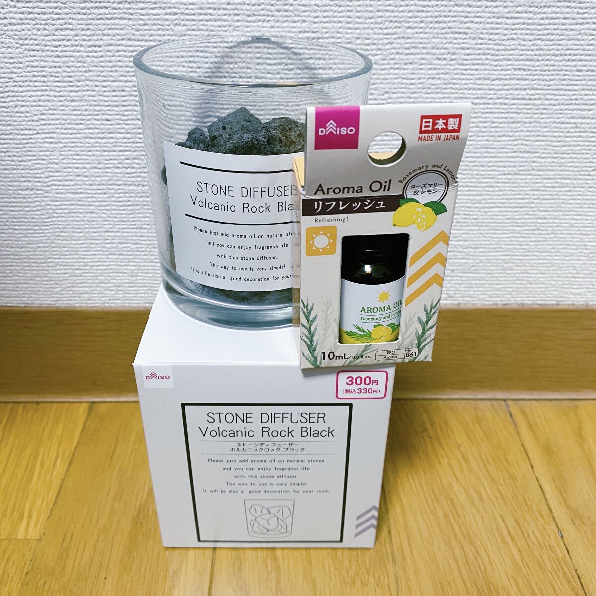 蒸気でホットアイマスク 完熟ゆずの香り/めぐりズム/ホットアイマスクを使ったクチコミ（2枚目）