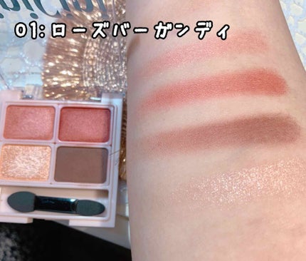 ドレッシーシャドウ/CipiCipi/アイシャドウパレットを使ったクチコミ(2枚目)