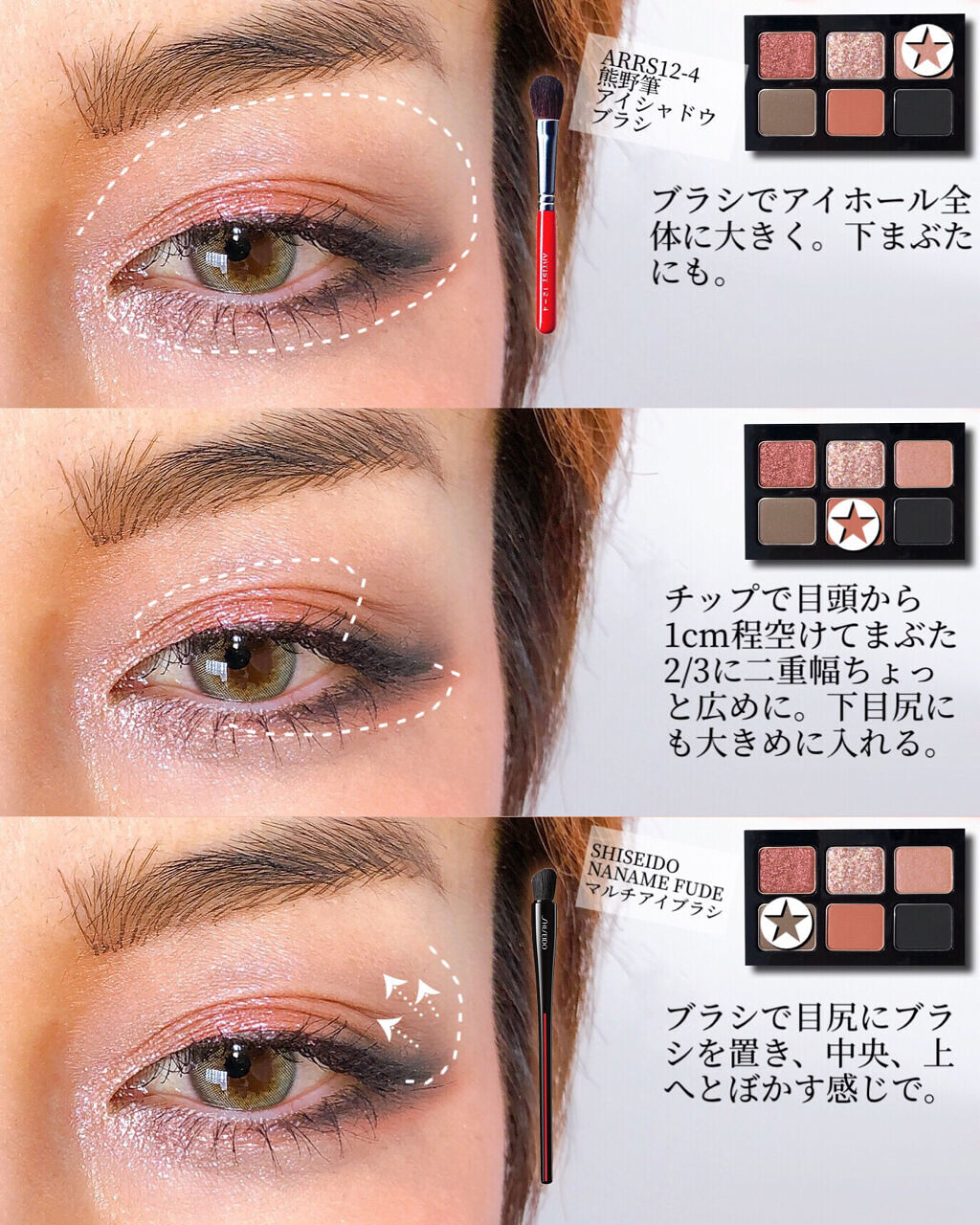 スプリング/サマー コレクション 限定アイパレット2種/shu uemura/アイシャドウパレットを使ったクチコミ（3枚目）