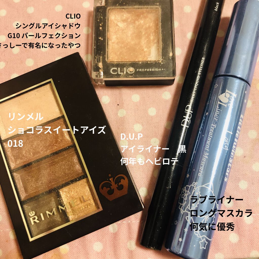 ショコラスウィート アイズ/リンメル ロンドン/アイシャドウパレットを使ったクチコミ（3枚目）