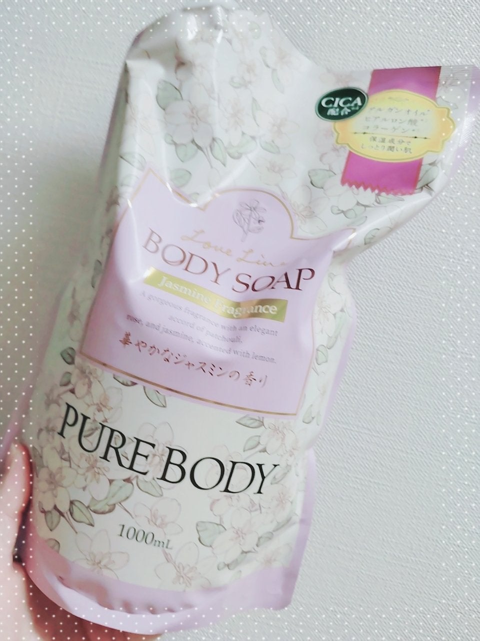 ピュア ボディソープ/クロバーコーポレーション/ボディソープを使ったクチコミ(1枚目)