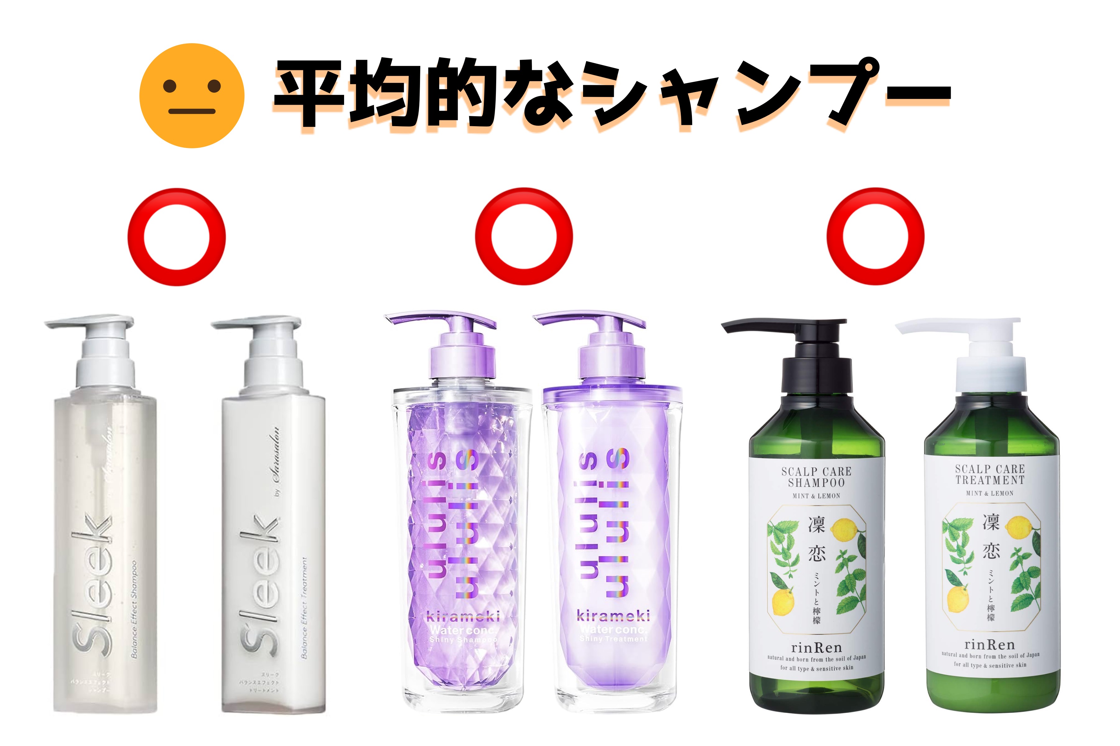 イオ クレンジング リラックスメント シャンプー/LebeL/サロンシャンプーを使ったクチコミ（3枚目）