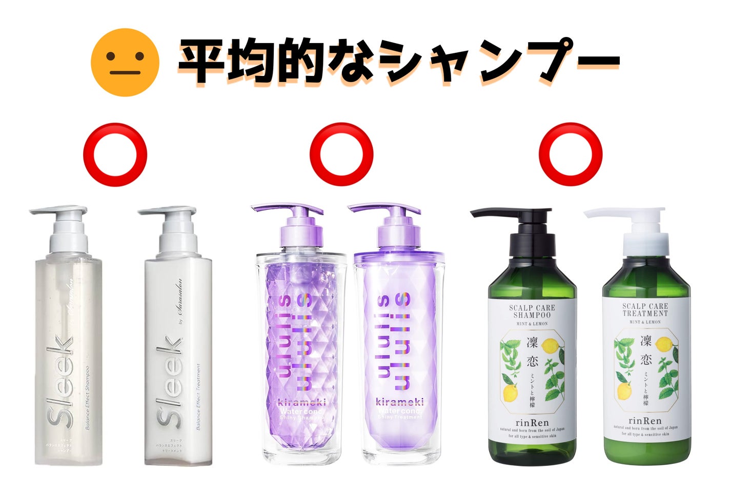 イオ クレンジング リラックスメント シャンプー/LebeL/サロンシャンプーを使ったクチコミ(3枚目)