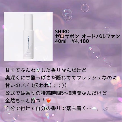 ジャドール オー ルミエール/Dior/香水(レディース)を使ったクチコミ(3枚目)