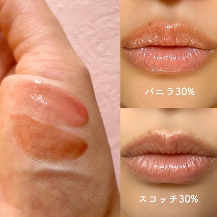 フィー 3Dボリューミンググロス/fwee/リップグロスを使ったクチコミ(9枚目)