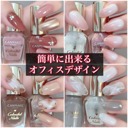 ワンカラーネイルのネイルデザイン