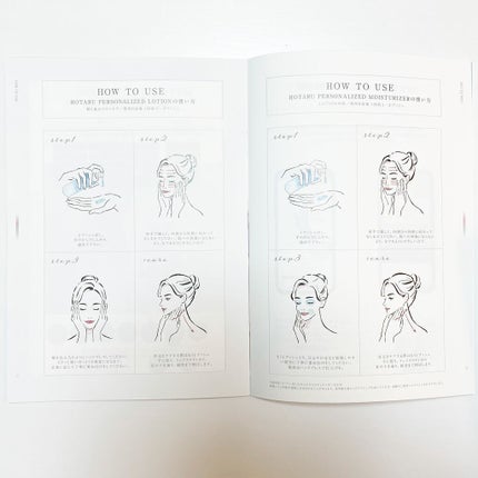 non🌙フォロバ on LIPS 「HOTARUPERSONALIZEDLOTION/MOISTU..」(6枚目)