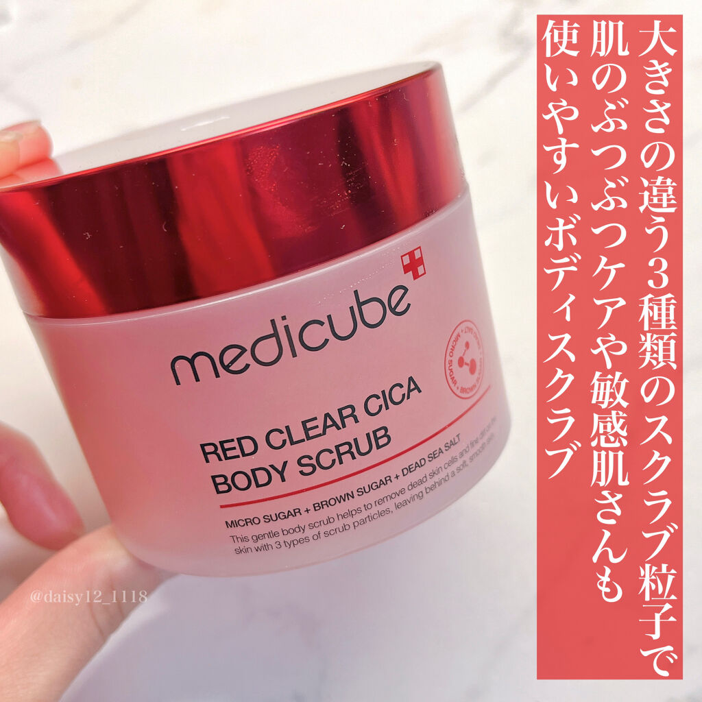 レッドシカボディスクラブ/MEDICUBE/ボディスクラブを使ったクチコミ（2枚目）