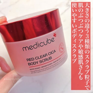 レッドシカボディスクラブ/MEDICUBE/ボディスクラブを使ったクチコミ（2枚目）