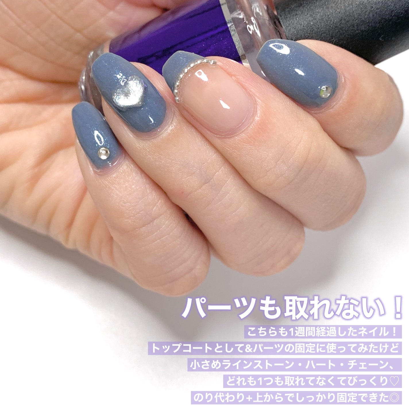 ディーアップ クリスタルクリア トップコート/D-UP/ネイルトップコートを使ったクチコミ(6枚目)