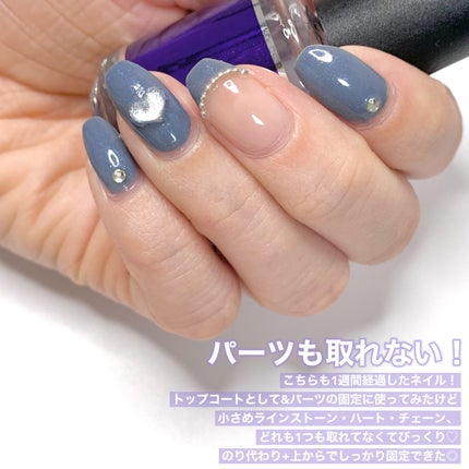 ディーアップ クリスタルクリア トップコート/D-UP/ネイルトップコートを使ったクチコミ(6枚目)