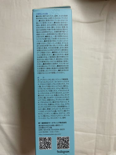 我的美麗日記（私のきれい日記） シトラスクールミントマスク/我的美麗日記/シートマスク・パックを使ったクチコミ（2枚目）