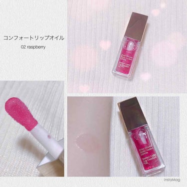 コンフォート リップオイル /CLARINS/リップグロスを使ったクチコミ（3枚目）