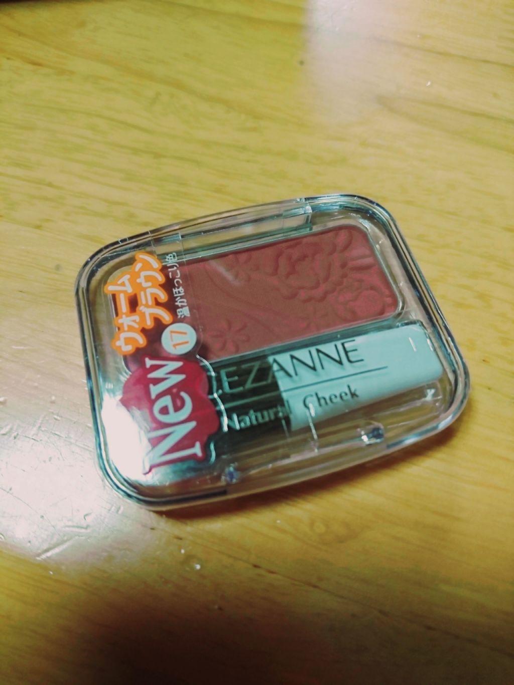 ナチュラル チークN/CEZANNE/パウダーチークを使ったクチコミ(1枚目)