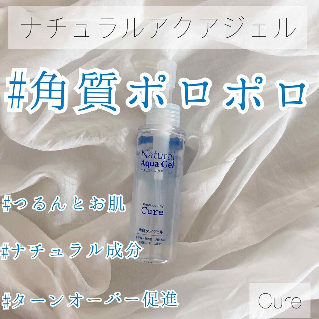 スペシャルパウダーソープCure/Cure/洗顔パウダーを使ったクチコミ（1枚目）
