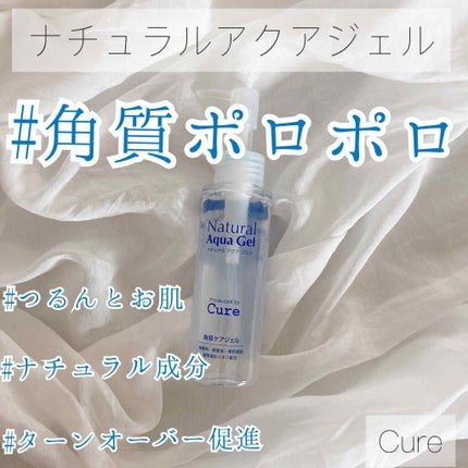 スペシャルパウダーソープCure/Cure/洗顔パウダーを使ったクチコミ(1枚目)