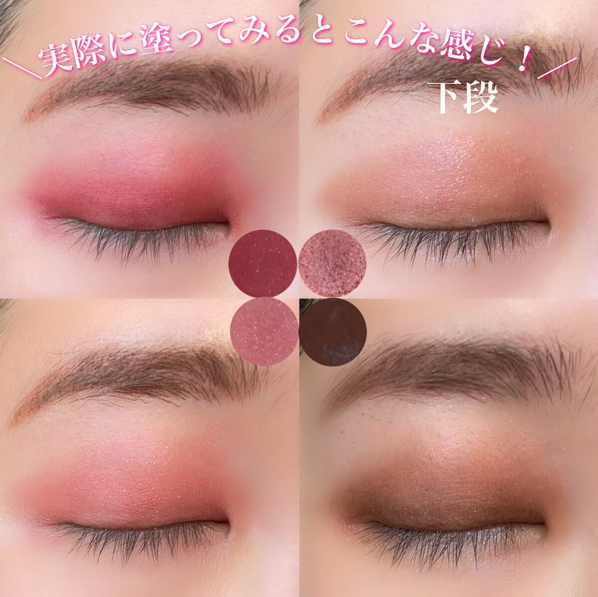 グラムチェンジマルチパレット/A.BLACK/マルチパレットを使ったクチコミ(7枚目)