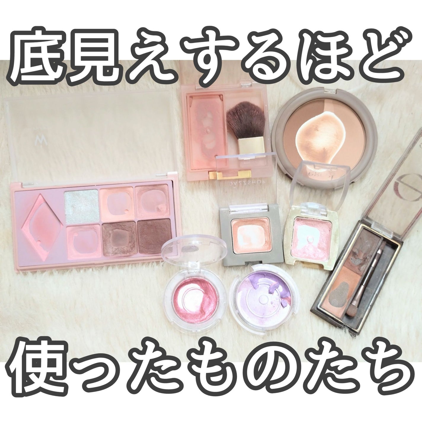 グロッシィシャドウ/excel/単色アイシャドウを使ったクチコミ(1枚目)