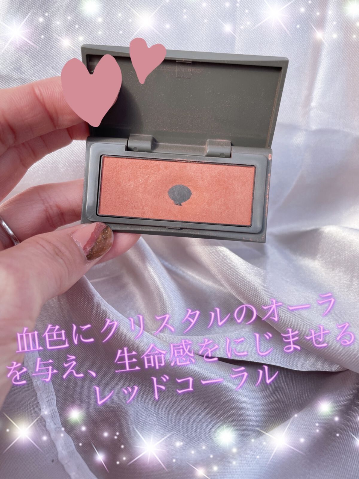 チーキーシークブラッシュ 21 CRYSTAL CLEAR〈NEW〉/THREE/パウダーチークを使ったクチコミ（2枚目）