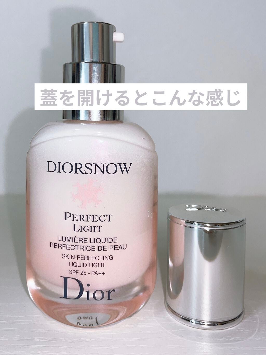 スノー パーフェクト ライト SPF25 - PA++/Dior/化粧下地を使ったクチコミ(2枚目)