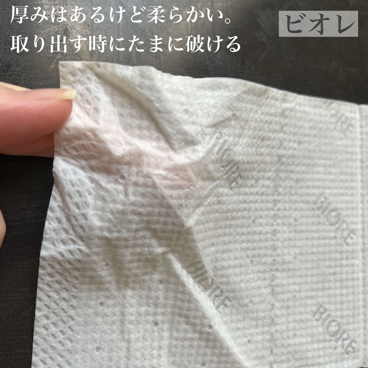 ビオレさらさらパウダーシート 香りマジック/ビオレ/ボディシートを使ったクチコミ(7枚目)