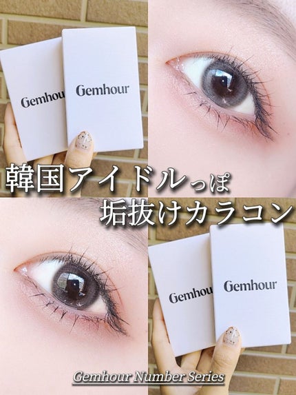 Number Series/Gemhour lens/カラーコンタクトレンズを使ったクチコミ(1枚目)