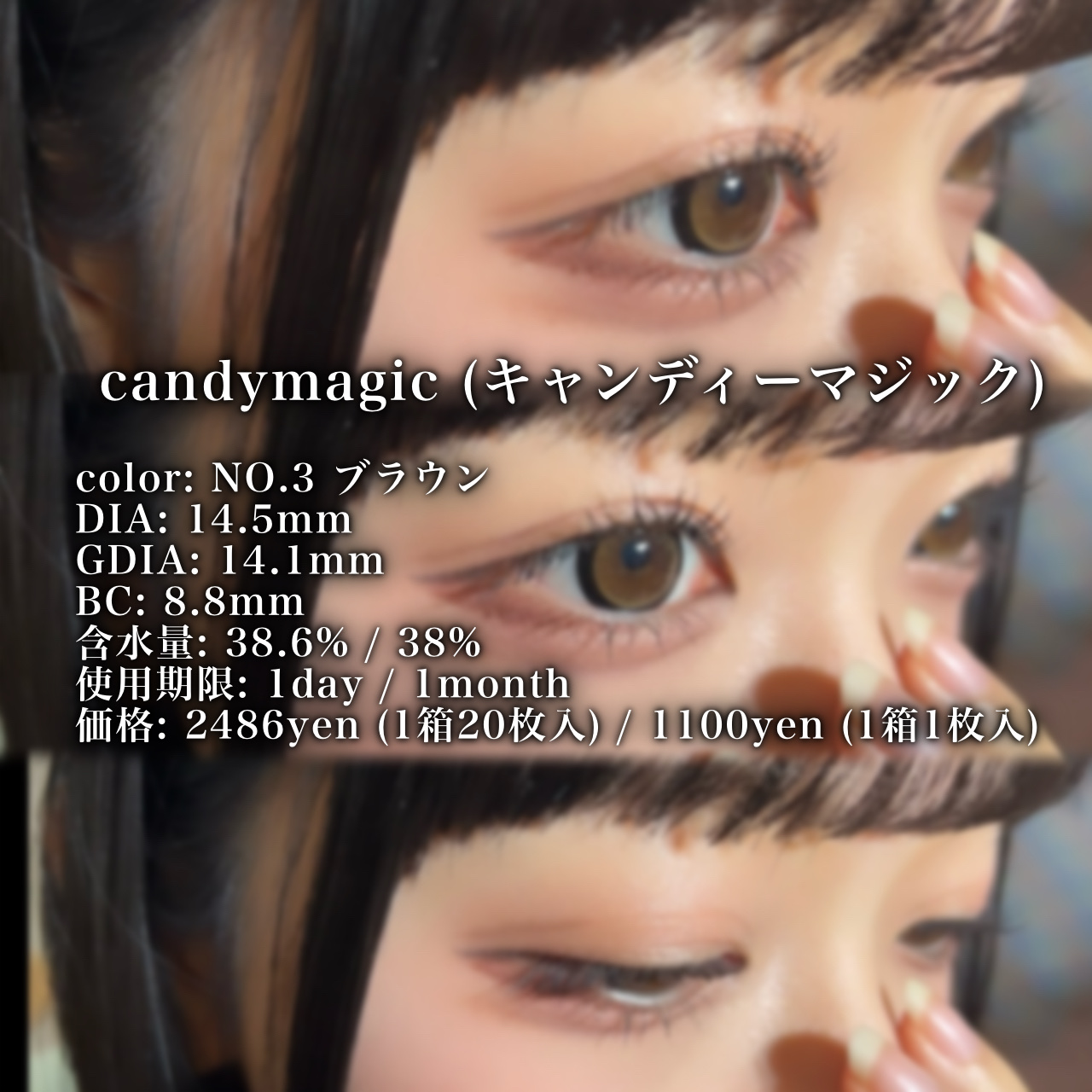 secretcandymagic 1day(シークレットキャンディーマジック）/secret candymagic/ワンデー（１DAY）カラコンを使ったクチコミ（3枚目）