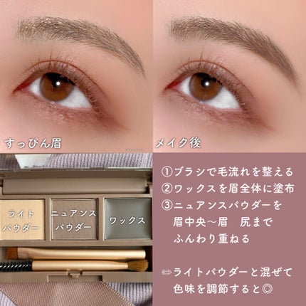 ãã¿ãŒããŒã³ã¢ã€ã·ã£ããŠ/CEZANNE/ããŠããŒã¢ã€ã·ã£ããŠã䜿ã£ãã¯ãã³ãïŒ6æç®ïŒ