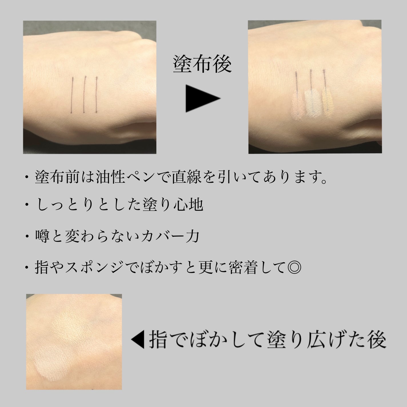 カバーアッププロコンシーラー/TFIT/パレットコンシーラーを使ったクチコミ(2枚目)