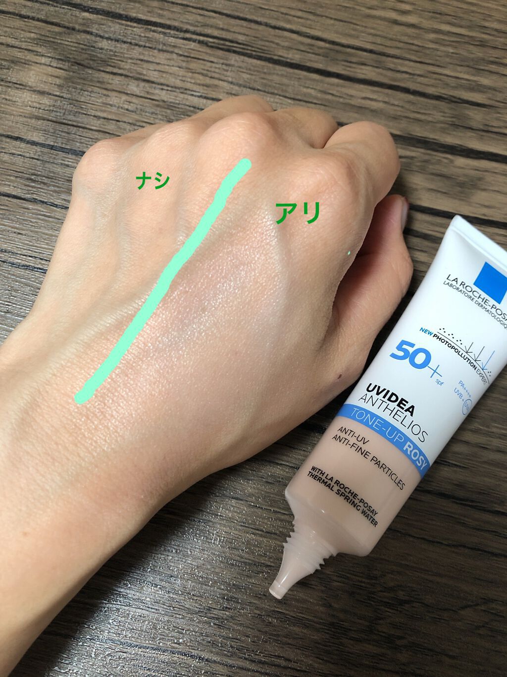 UVイデア XL プロテクショントーンアップ ローズ/ラ ロッシュ ポゼ/日焼け止めクリームを使ったクチコミ(3枚目)