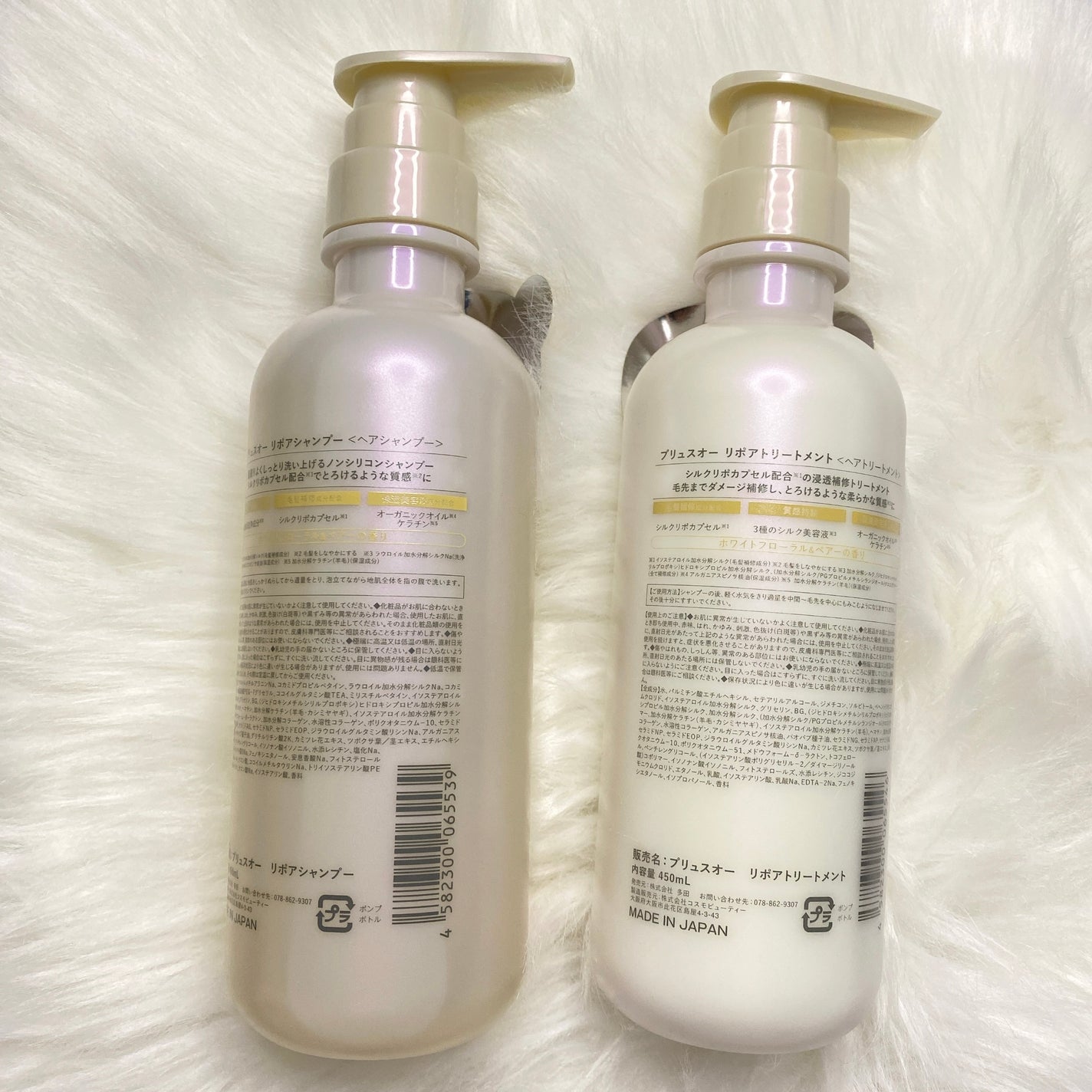 リポアシャンプー/リポアトリートメント/plus eau/市販シャンプーを使ったクチコミ(2枚目)