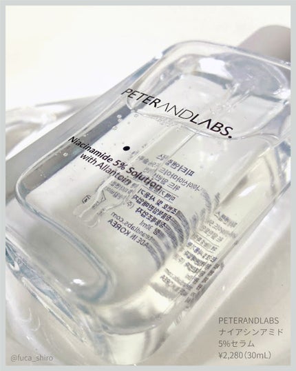 ナイアシンアミド5%ソリューションウィズアラント美容液/PETERANDLABS/美容液を使ったクチコミ(4枚目)