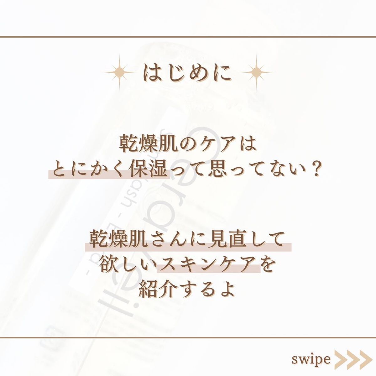 セラヴェール スキンウォッシュ ーエクストラー/CeraLabo/洗顔フォームを使ったクチコミ(2枚目)