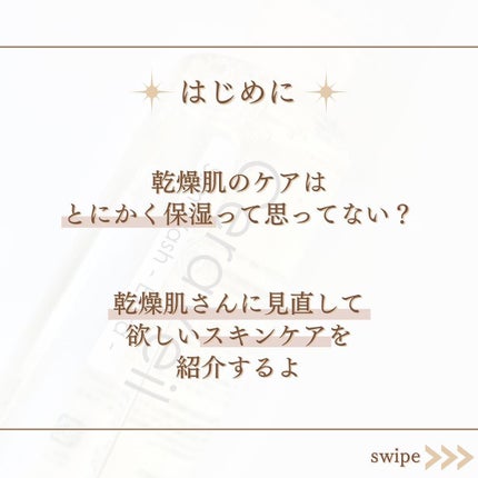 セラヴェール スキンウォッシュ ーエクストラー/CeraLabo/洗顔フォームを使ったクチコミ(2枚目)