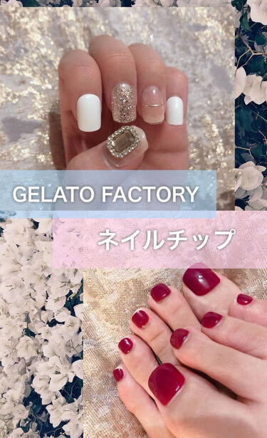 試してみた ワンタッチネイルチップ Gelato Factory Lips