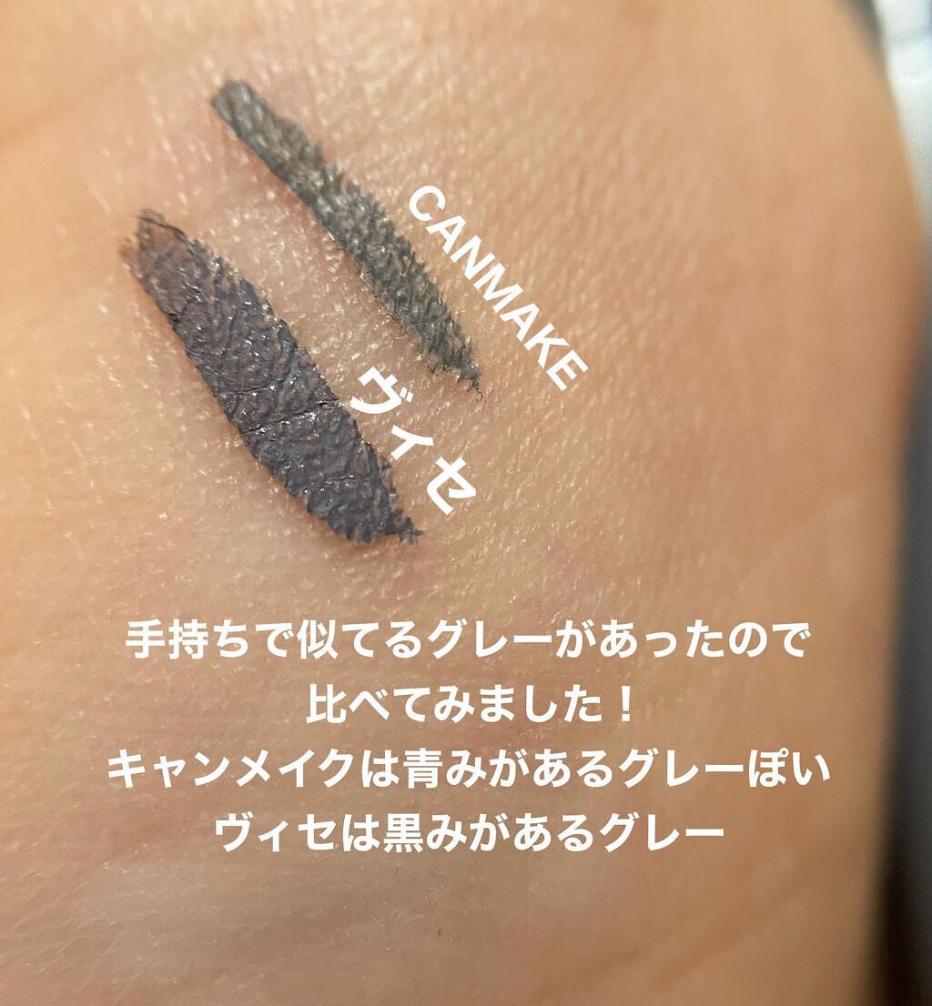 はる on LIPS 「CANMAKEのリキッドライナーの新色発売前から狙っていたん..」(8枚目)