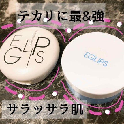 オイルカットパウダーパクト/EGLIPS/プレストパウダーを使ったクチコミ(1枚目)