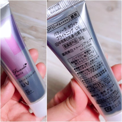 パラソーラ ホワイト ブライトニング UV/パラソーラ/日焼け止め・UVケアを使ったクチコミ(4枚目)
