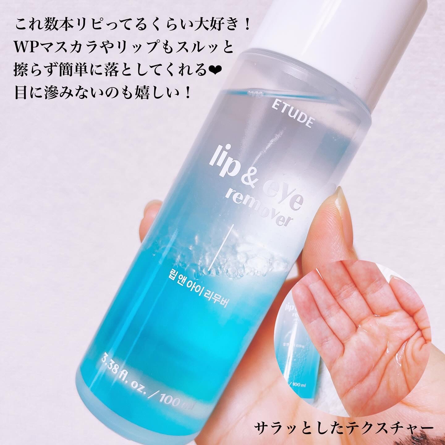 カールフィックスマスカラ/ETUDE/マスカラを使ったクチコミ（3枚目）