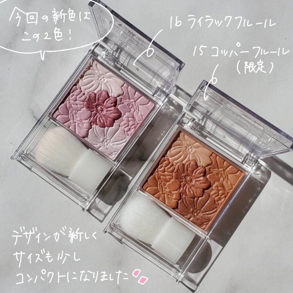 グロウフルールチークス/キャンメイク/パウダーチークを使ったクチコミ(2枚目)